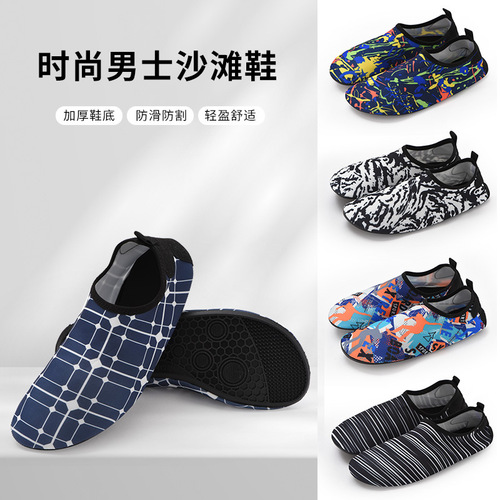 Men's Wading Shoes, Water-Resistant Beach Shoes, Breathable and Slip-Resistant, Lightweight, for Snorkeling, Tide Pooling, Swimming, Diving, Skin-Friendly Shoes