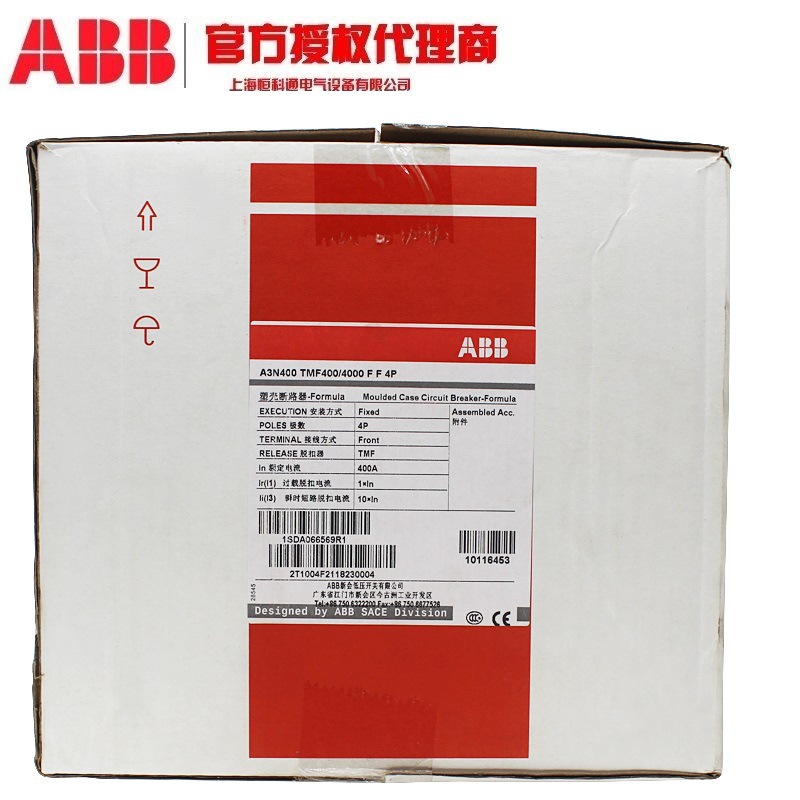A1A125 MF40/480 F F 3P 新ABB Formula A＋RCD塑壳漏电断路