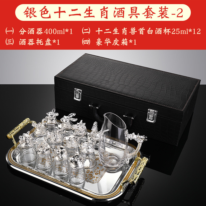 실버 1냄비 12컵 가죽 케이스 + 접시