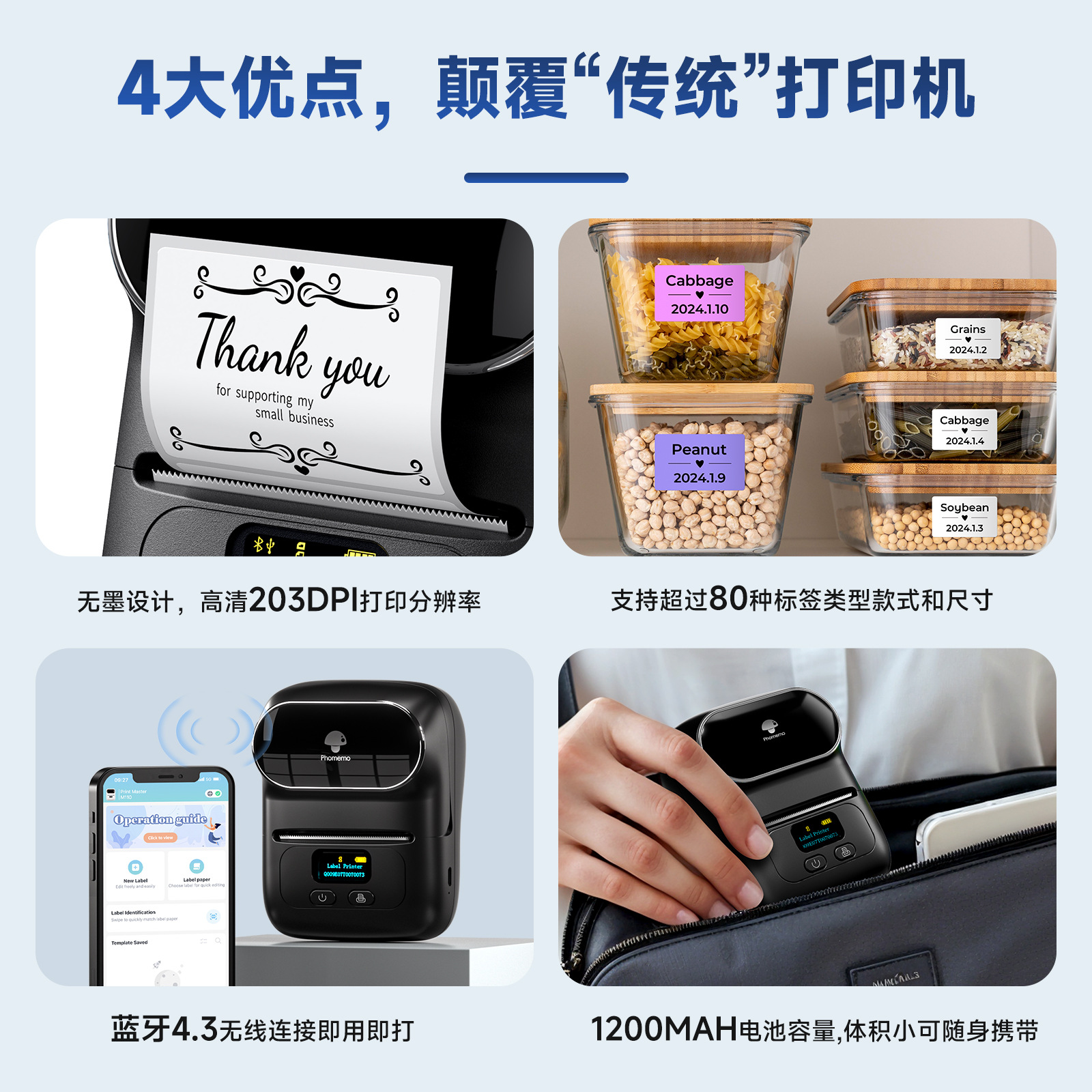 Impresora de Etiquetas Comercial Phomemo M110, Mini Impresora Térmica Portátil Bluetooth, Impresora Transfronteriza, Logotipo al por Mayor