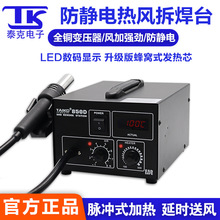 TK/̩850Do늟L֙CXSޜض852@a؟L̨