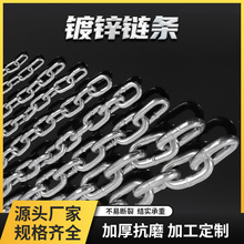 厂家直销铁链条镀锌链条大节距链条五金吊具起重铁链子批发