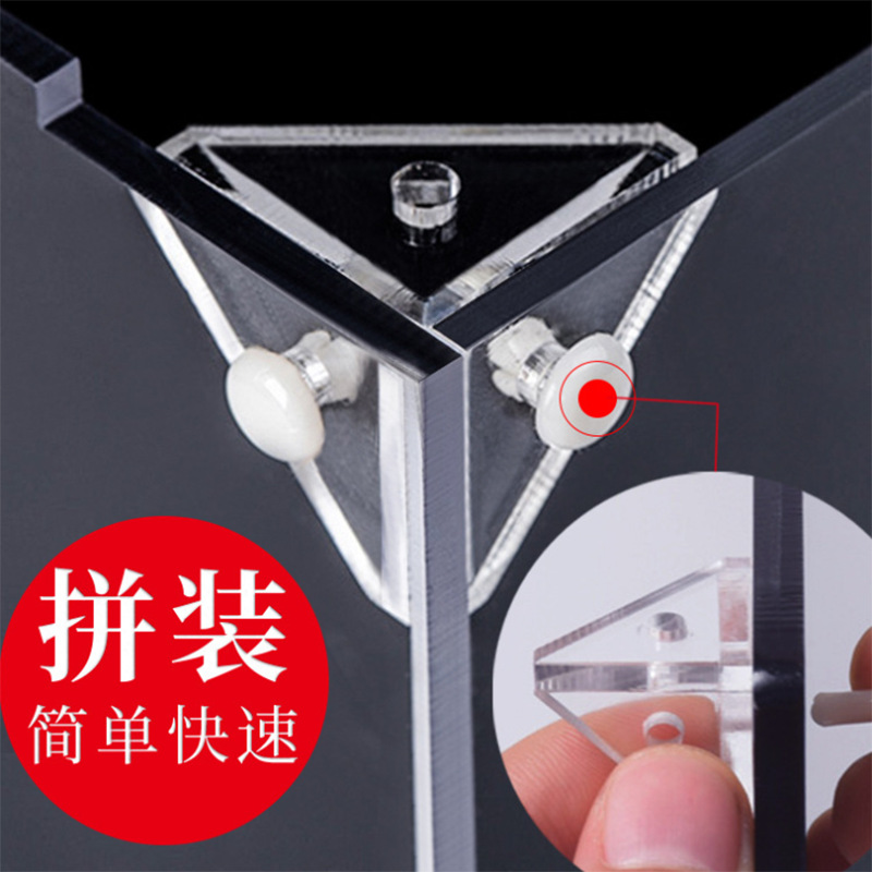 亚克力积木箱子展示盒三面固定卡扣透明角码L型连接配件