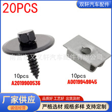 20PCSm÷ِ˹-Y܇ױPo֊Aoĸ|Ƭݽz̶׼