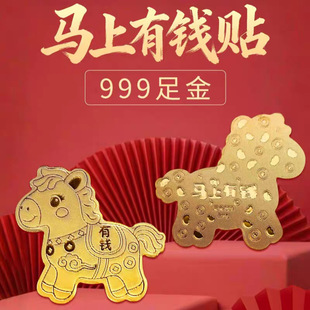 �R�����X�֙C�N���999�S����Ո�lؔ��Ƭؔ����N��С�YƷ