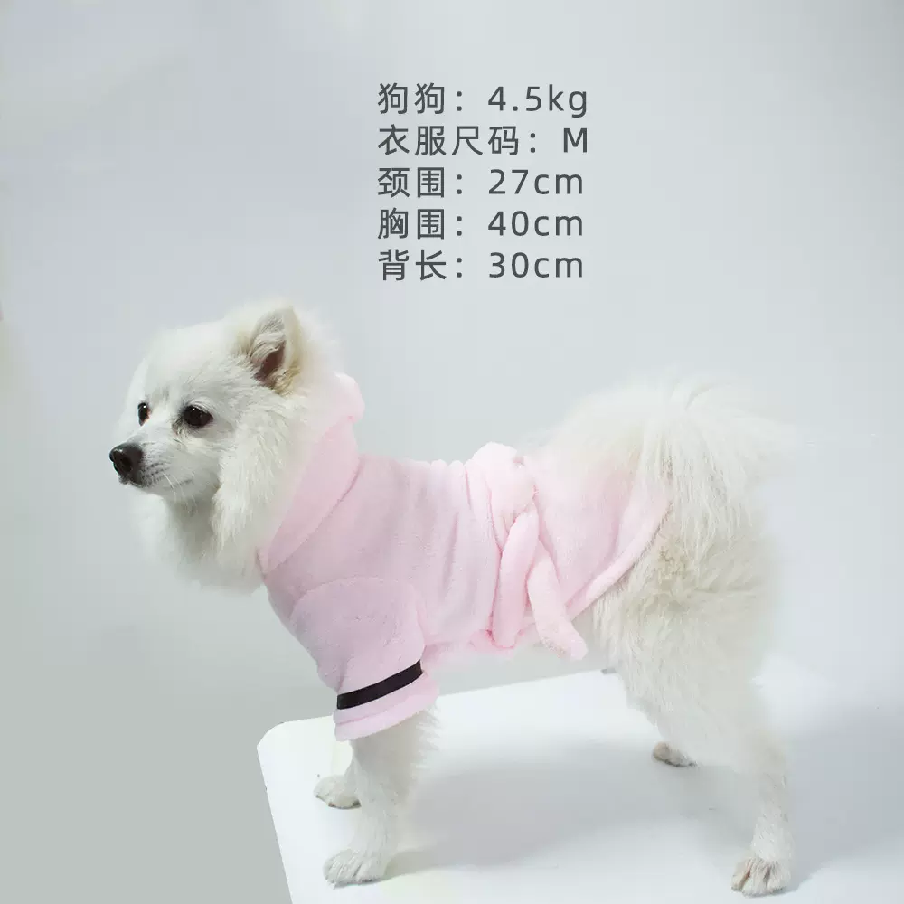 新款亚马逊爆款宠物睡袍狗狗服装猫衣服博美狗衣服源头工厂批发