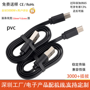 PVCע����l��Typec�⾀�������m���С�ט�ҕ�֙C�Ƅ��Դ��늾�