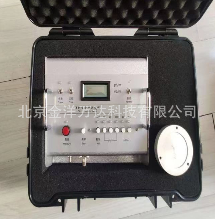 宽量程油料电导率测定仪厂家直供 型号:CM-11
