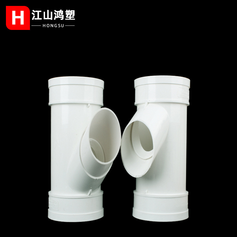 Accesorios de tubería Pvch split H tubería M tubería con junta telescópica tubo de drenaje tubería de interfuncionamiento retráctil PVC downcomer Accesorios