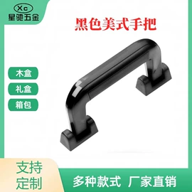 服饰箱包五金;手把;密码锁