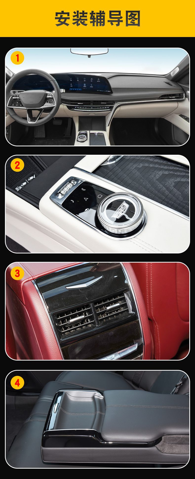 Suitable for 19-25 Cadillac Ct6 Special Screen Center Console Interior Sticker Car Modification Transparent Protective Film