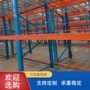 多层重型工业大型托盘