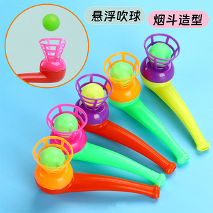 Plastic Suspended Ball 8090 Classic Nostalgic Toy Blowing Music Magic Suspended Ball Kidsren's Baby Suspended Blowing Ball