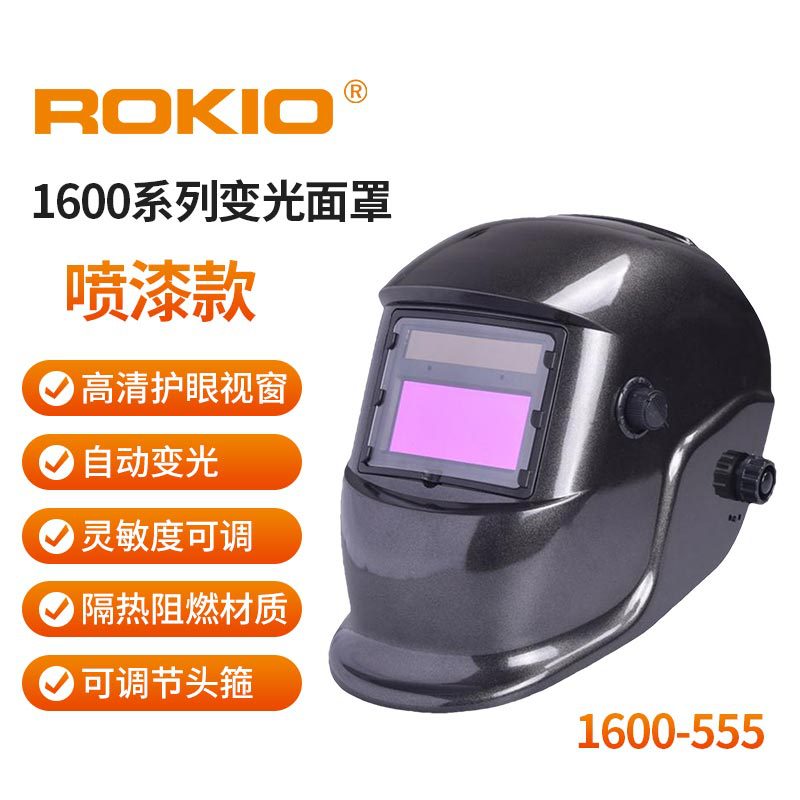 Máscara de soldadura de atenuación montada en la cabeza anti-UV KM - 1600 soldadura eléctrica de protección anti-asqueado artefacto image 8