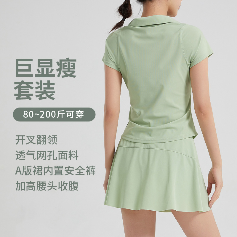Short-sleeved Outer Wearing Sports suit Women's Anti-glare Tennis Skirt Tight-fit Slimming Fitness Pleated Skirt Yoga Pants New Short-sleeved Outer Wearing Sports suit Women's Anti-glare Tennis Skirt Tight-fit Slimming Fitness Pleated Skirt Yoga Pants New