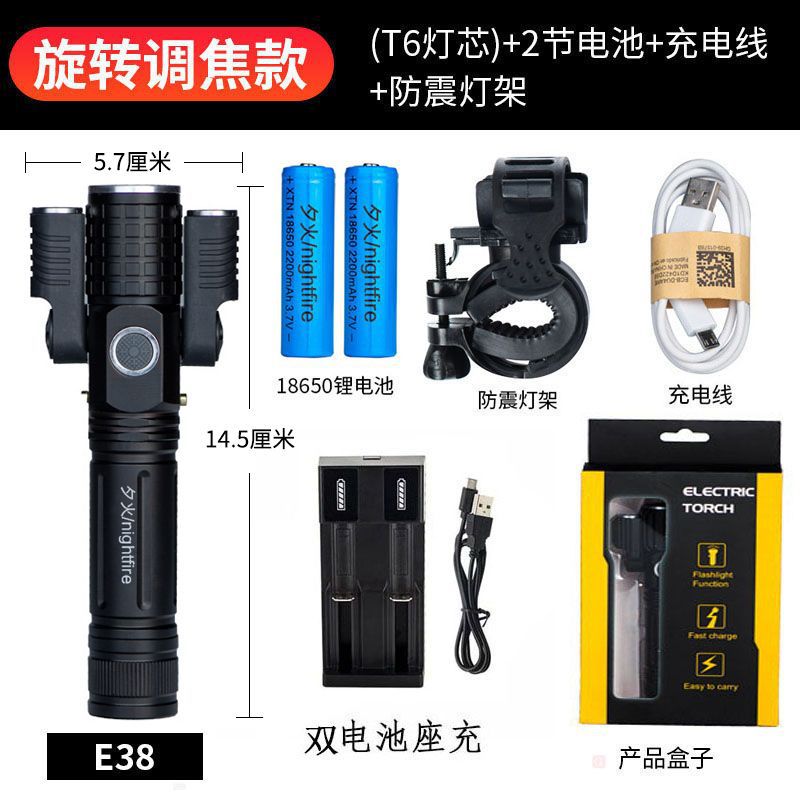 Lámpara de bicicleta nocturna de viaje nocturno luz brillante recargable accesorios de bicicleta eléctrica de bicicleta de montaña fábrica de faro comercio al por mayor