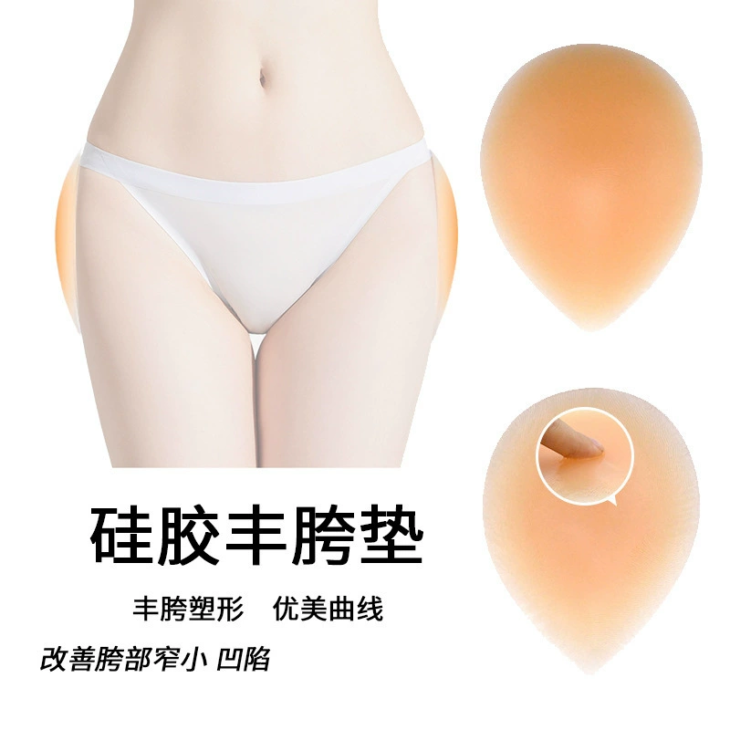 Силиконовая наклейка Fengxeng Поддельная прокладка без следов