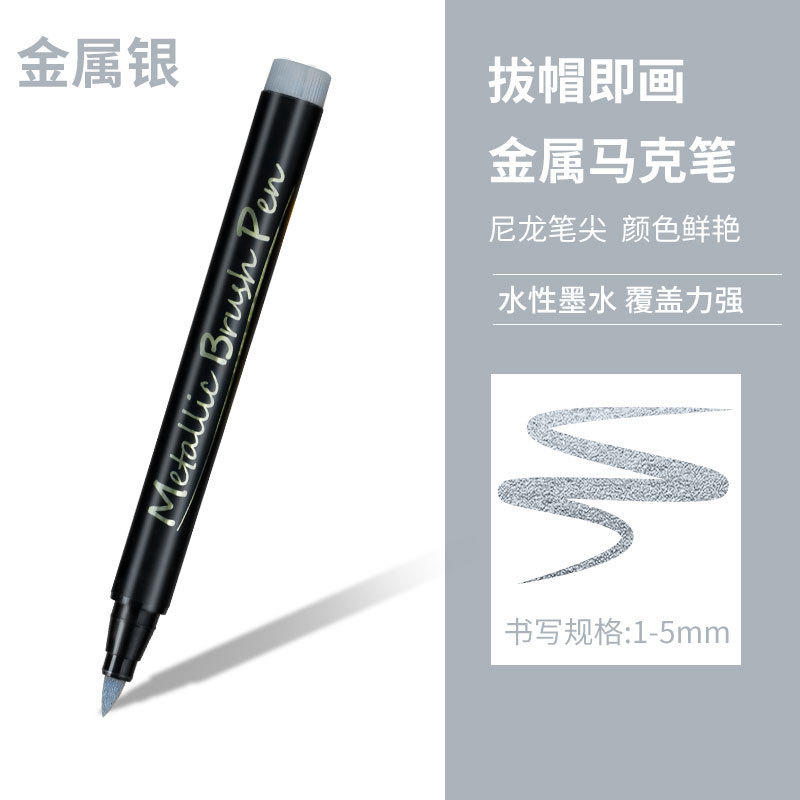 Plata metálica (cabeza blanda)