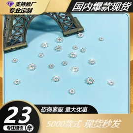 饰品配件;项链;手链