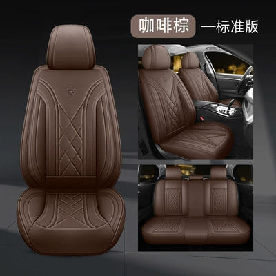 All Seasons, New Seat Protective Cover, Universal seat cover - coffee-five-seats-standard-edition-655515