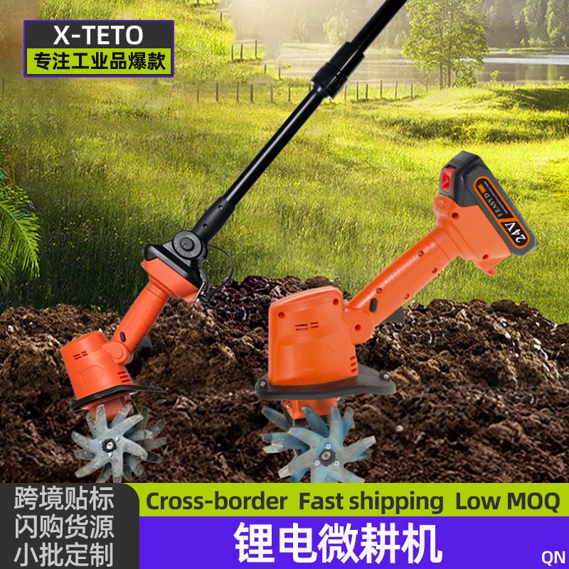 Mini Cultivator Lithium Electric Micro-Tiller Weeding and Loosening Small Cultivator Plowing Machine