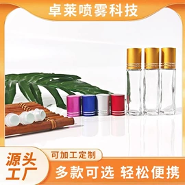 分装瓶;化妆品包装;喷雾瓶