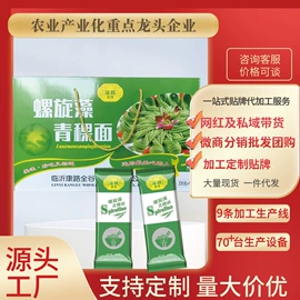 待煮面条;面粉;观赏鱼饲料