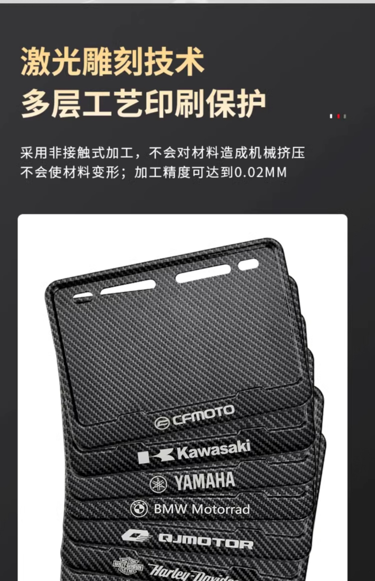 Suitable for Motorcycle License Plate Frame License Plate Frame Scooter Universal Thickened Solid Rear Tail Plate Frame Carbon Fiber Pattern