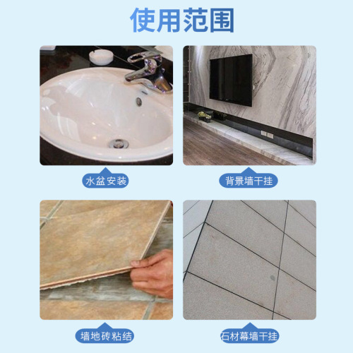 Epoxy tile dry-hanging adhesive, AB glue, stone countertop basin bonding agent—specifically designed for laminated stone and marble structural adhesives.