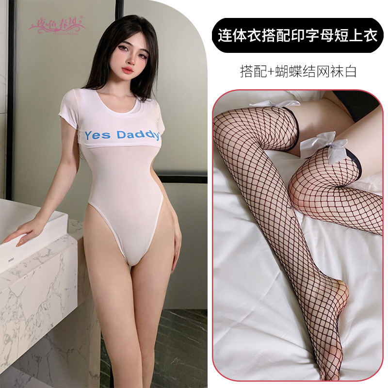 Sexy jumpsuit ropa interior de agua muerta libre sexy medias entrepierna abierta traje baño puro deseo tentación uniforme del club nocturno Sao