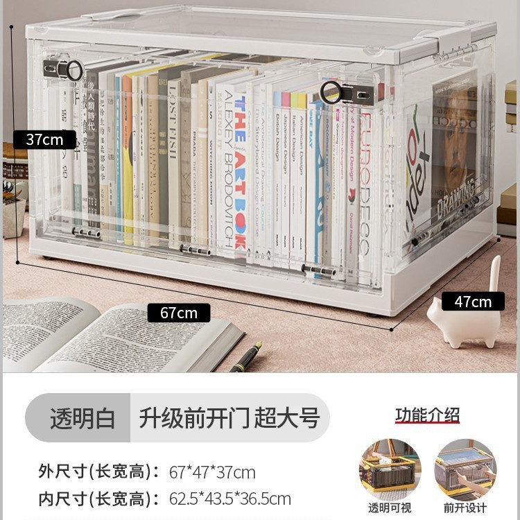 家庭用プラスチック多開き収納ボックス透明学生本収納ボックス大容量屋外キャンプ整理ボックス|undefined