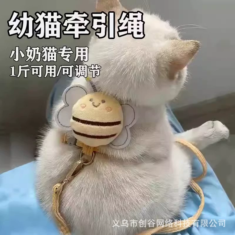 Кошачий буксирный трос Регулируемый кошачий веревку