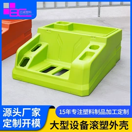 滚塑加工;吸塑加工;塑料桶