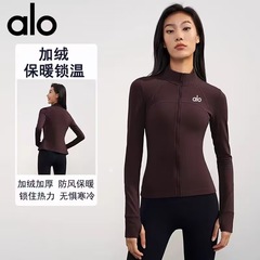 al yoga加厚保暖瑜伽户外跑步运动上衣健身服长袖立领外套