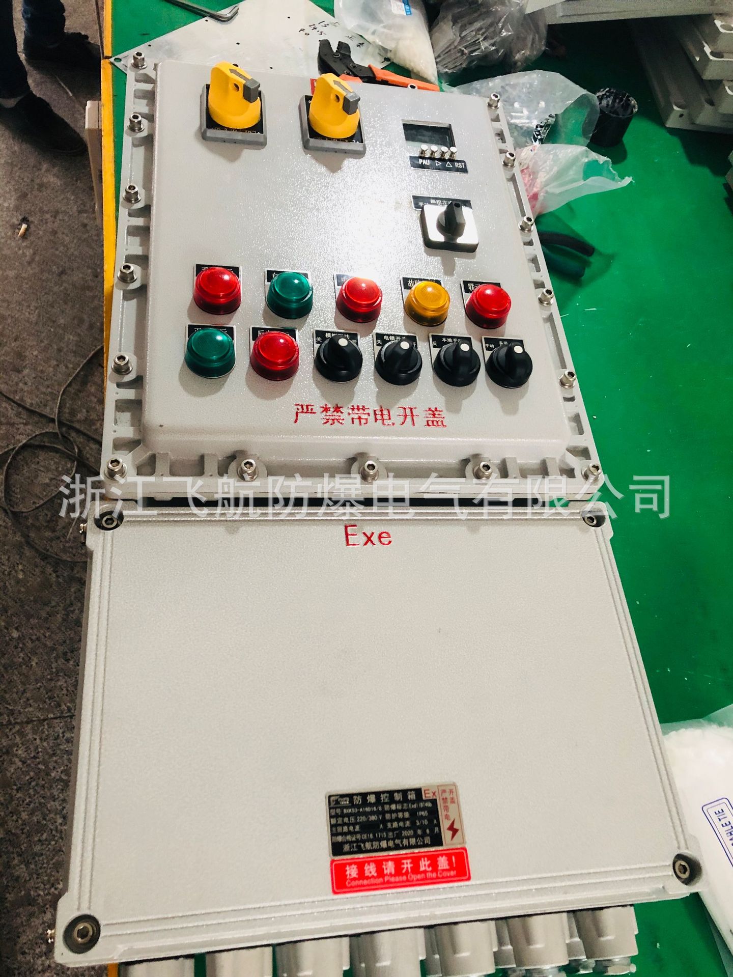 ���Ͻ������������䶯���� ��۳���ը��������� ������ť��