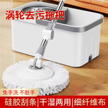 旋转不锈钢拖把免手洗家用甩干拖把干湿两用拖把桶套装旋转拖把