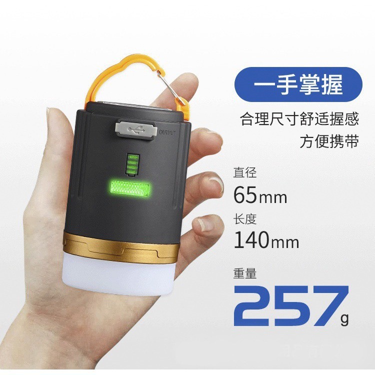 蛍光鹿屋外キャンプランプ多機能 USB 充電式テントライト LED 緊急ライト磁気キャンプ照明|undefined