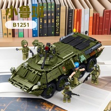 С³��B1251����ս������ģ��̹��ϵ������ƴװ��ľ��߿羳ѧ��