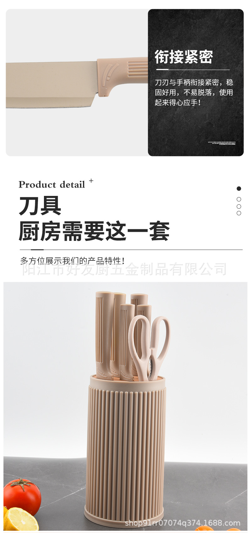 现货新款厨房刀具套装带圆筒刀座条纹手柄不锈钢刀具七件套礼盒装