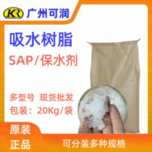 ��ˮ��֬�߷�����ˮ��֬ SAP �����򲻝� ������ˮ��ԭ�϶�NҎ��