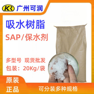 ��ˮ��֬�߷�����ˮ��֬ SAP �����򲻝� ������ˮ��ԭ�϶�NҎ��