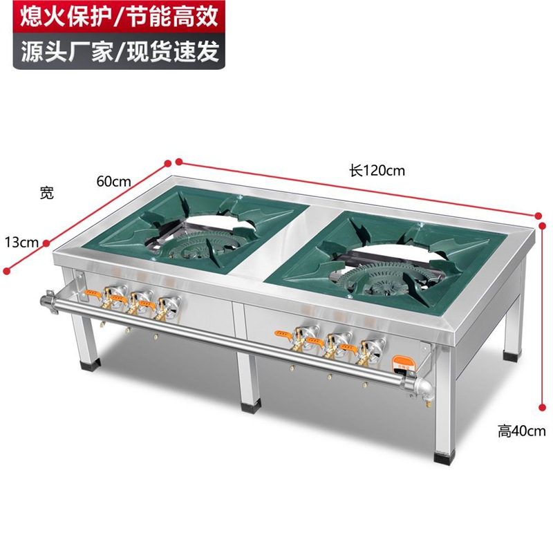 Sopa baja coreana de fuego fuerte de doble ojo, sopa baja comercial de pies bajos, sopa baja de pies bajos, sopa de acero inoxidable, sopa de gas.