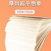 荷兰白卡纸A4硬卡纸加厚手工纸8k手抄报专用纸A3美术绘画180g卡纸