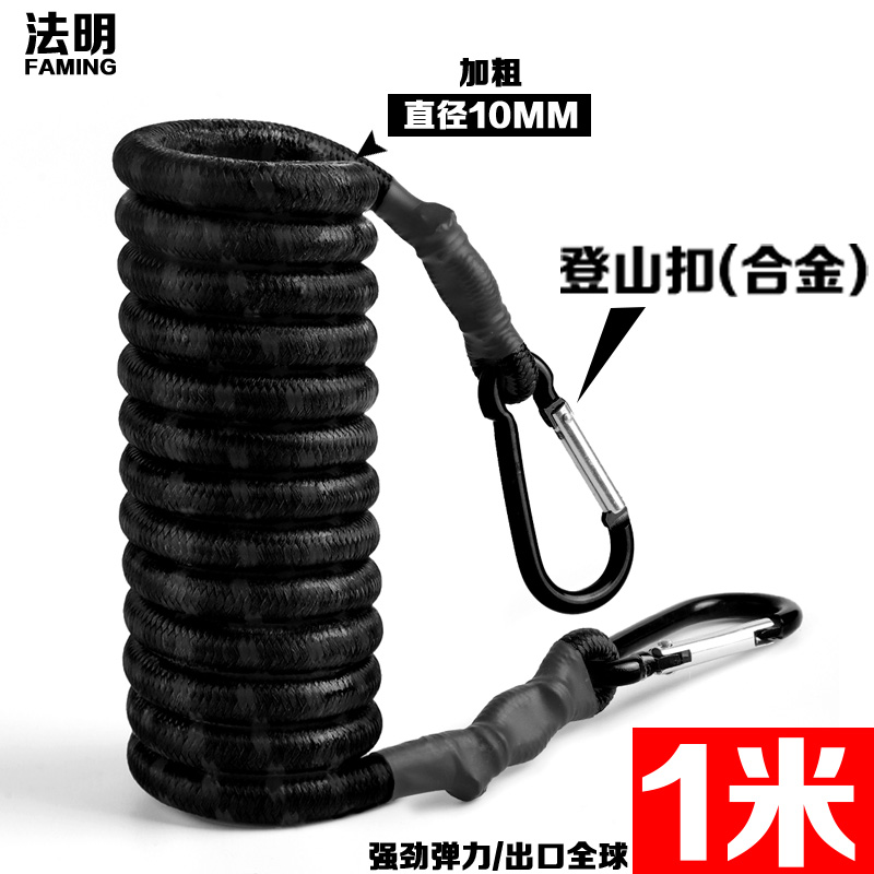 Bicycle Luggage Straps | Motuoche Trailer rope/net/strap - carabiner-1m-long-x-10mm-thick-random-color