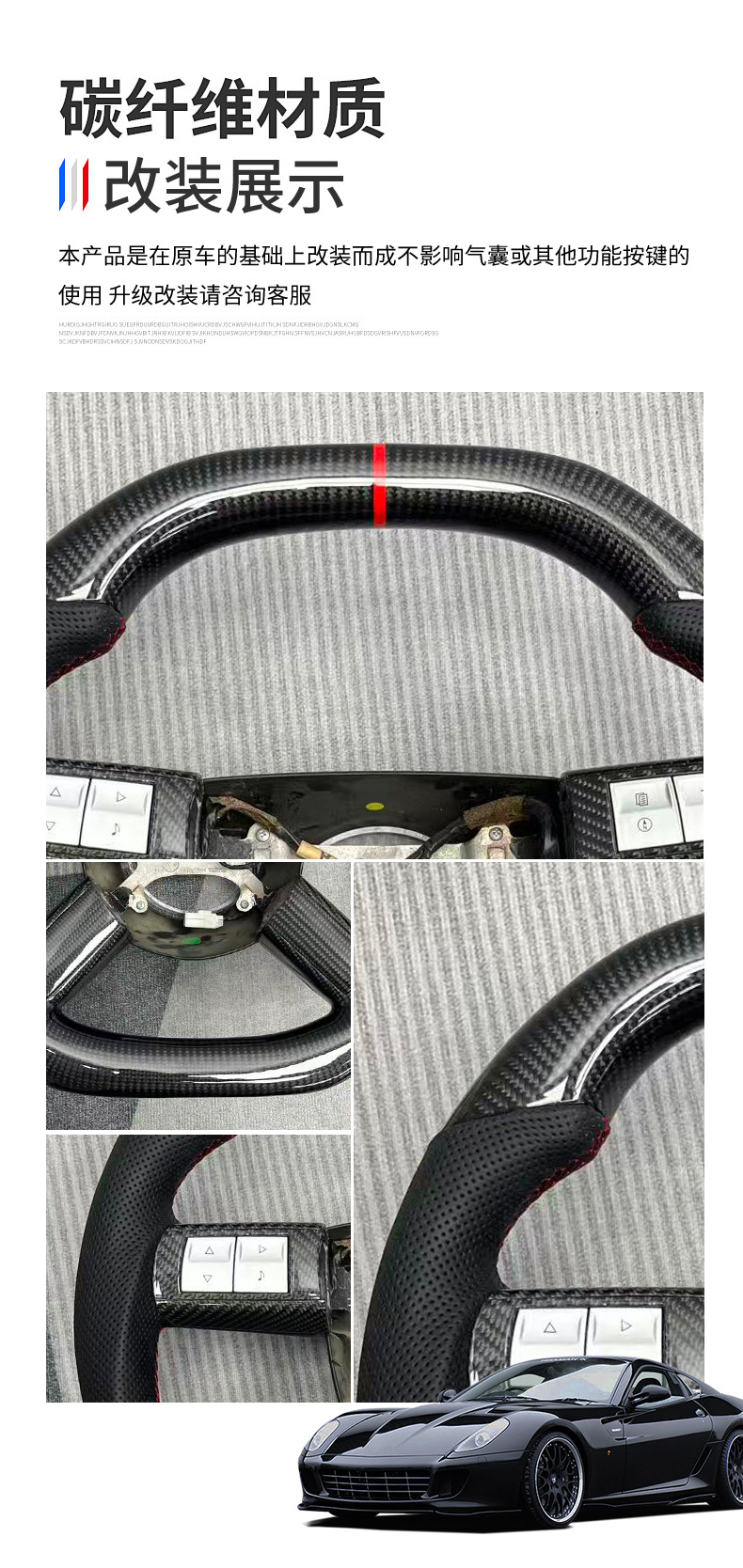 Suitable for Chrysler 300C Carbon Fiber Steering Wheel Modification, Cross-Border Supply of High-Quality Products, Factory Direct Sales, Foreign Trade