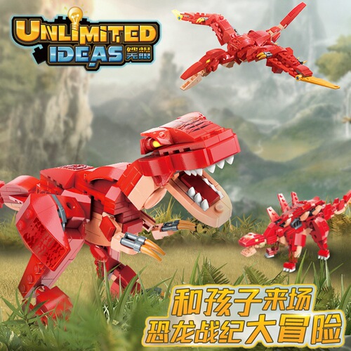 Dinosaur War Saga 3 to 42106 Enlightening Building Blocks Boy Smart Assembly Tyrannosaurus Rex Model Children's Birthday Gift