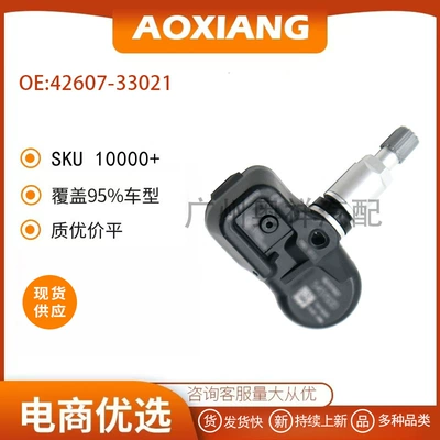 42607-33021 Is Suitable for Toyota Vehicles 2003-2019 Brand New Tire Pressure Sensor Pmv107J (Automotive Sensors)