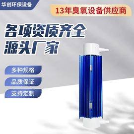 水杀菌消毒;尾气处理装置;前处理设备