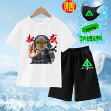 �����ļ�����2026����ӡ���W�t��ƽ��Ӣ�b����Ů���������b