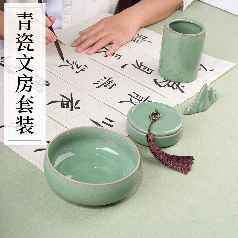 景德镇青瓷陶瓷笔筒笔洗笔搁笔架文房四宝书法国画专用精品摆件